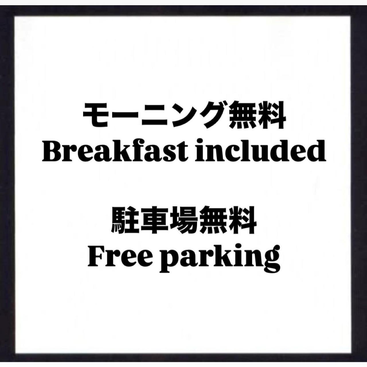 Hotel Crystal Gate Nagoya - Couple Hotel (Adults Only) Exteriér fotografie