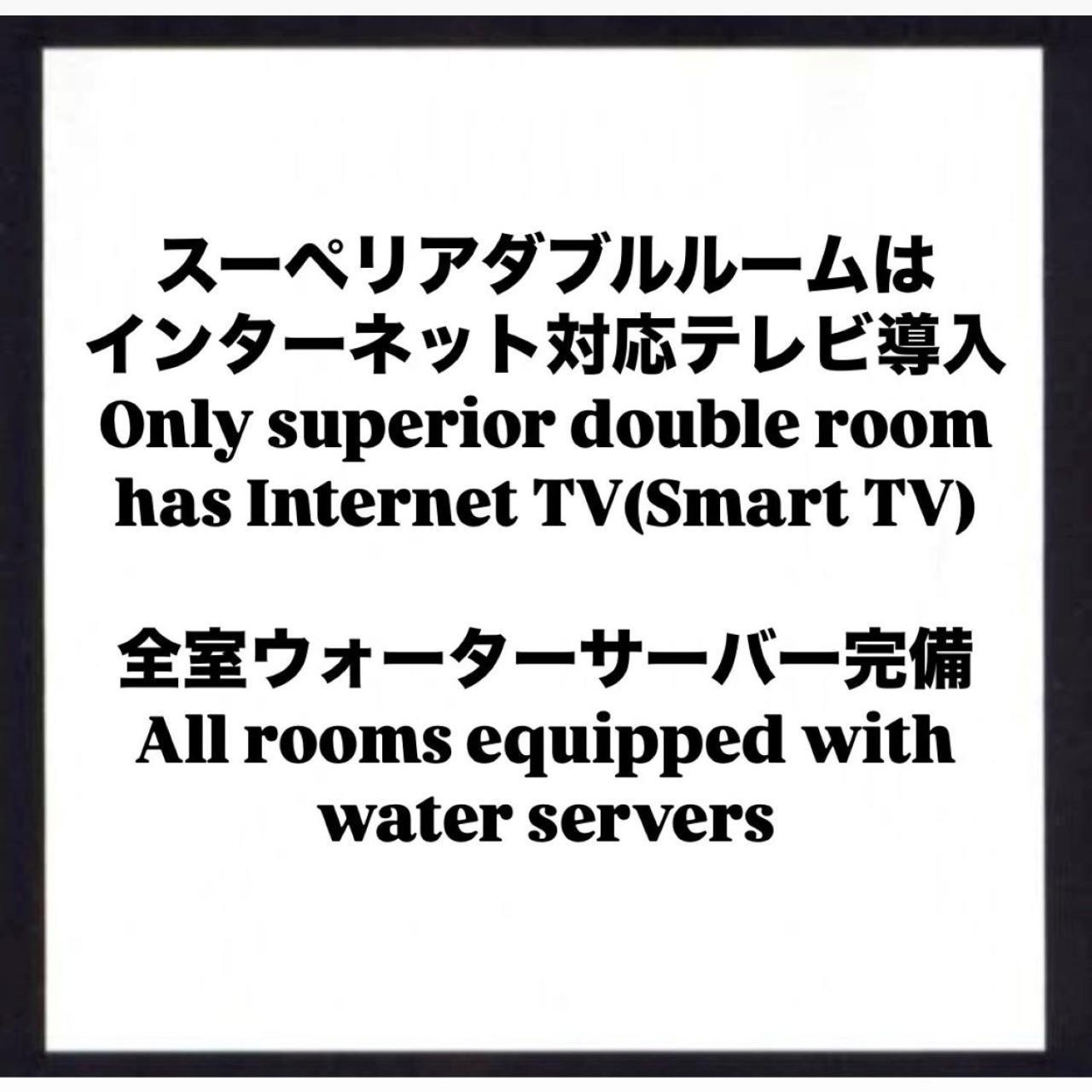 Hotel Crystal Gate Nagoya - Couple Hotel (Adults Only) Exteriér fotografie