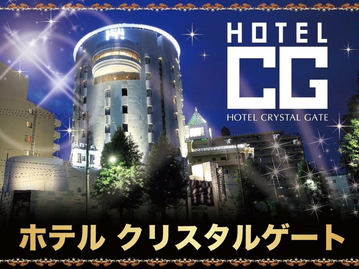 Hotel Crystal Gate Nagoya - Couple Hotel (Adults Only) Exteriér fotografie